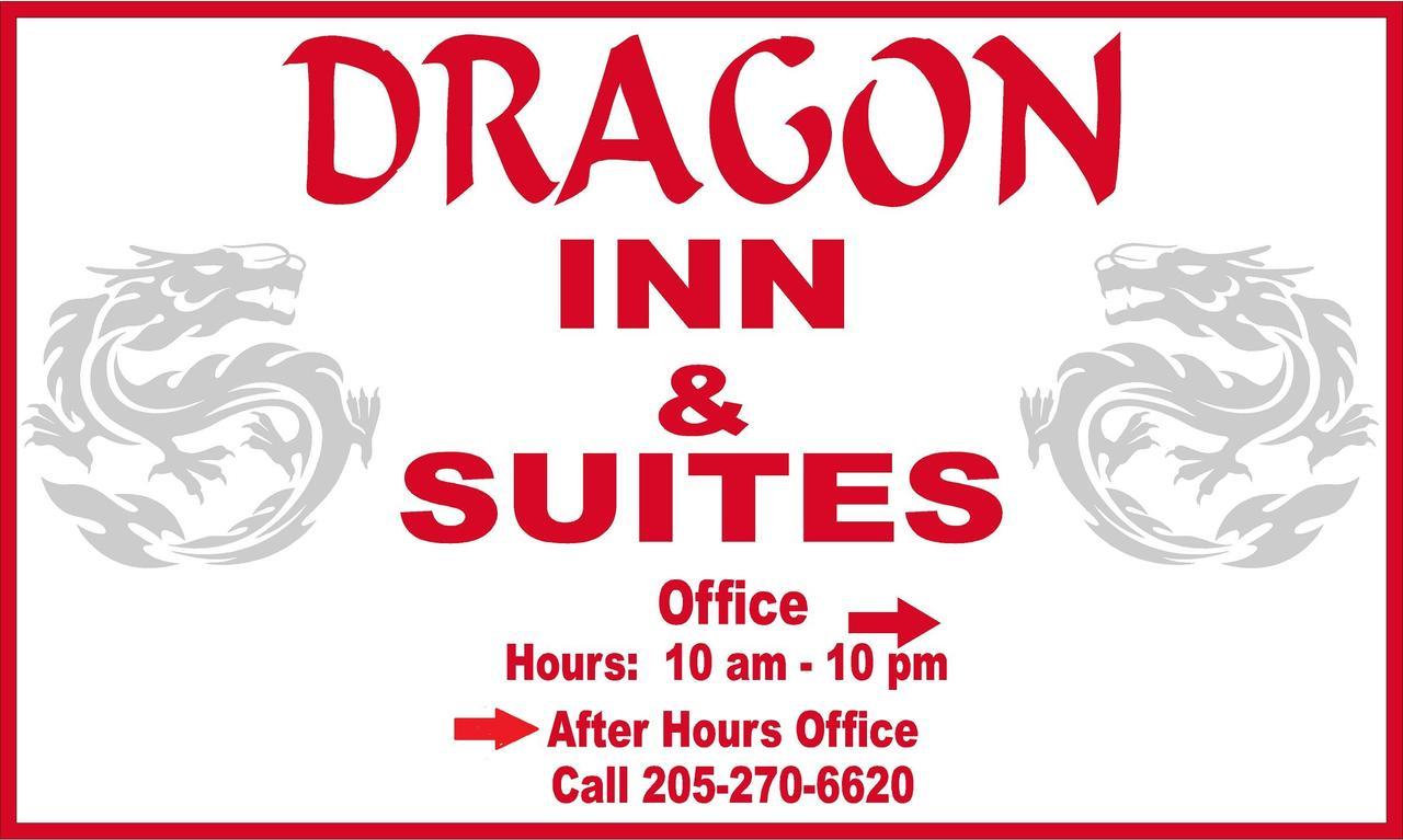 Dragon Inn & Suites Fayette Zewnętrze zdjęcie